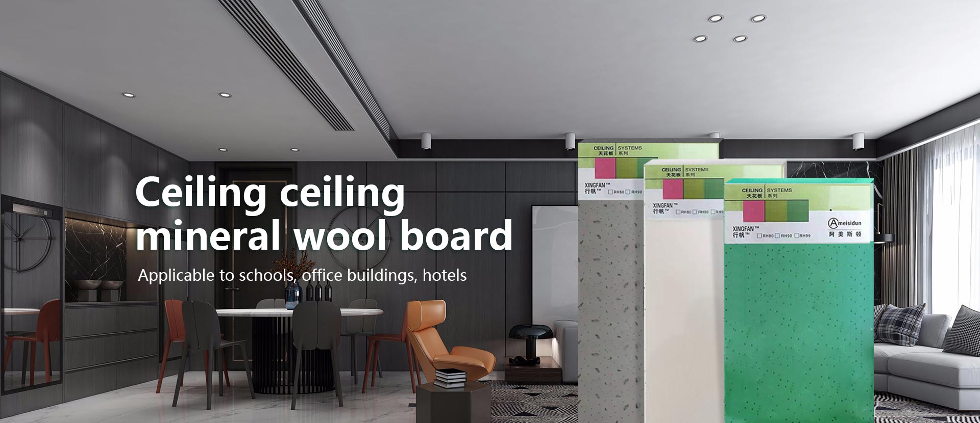 Shandong Amiston building Materials Co., LTD