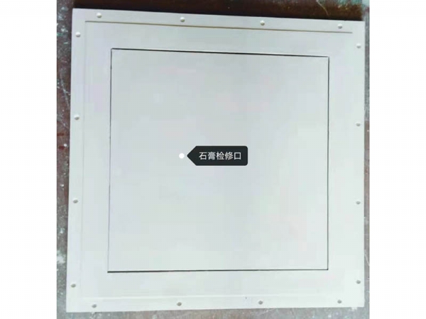 Gypsum access
